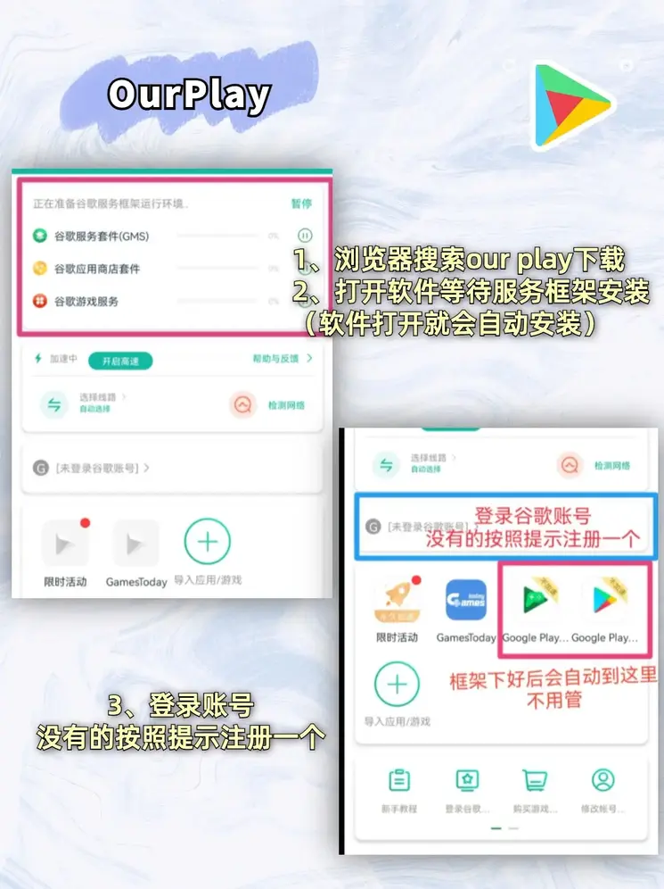 nba赛事竞猜入口下载截图1